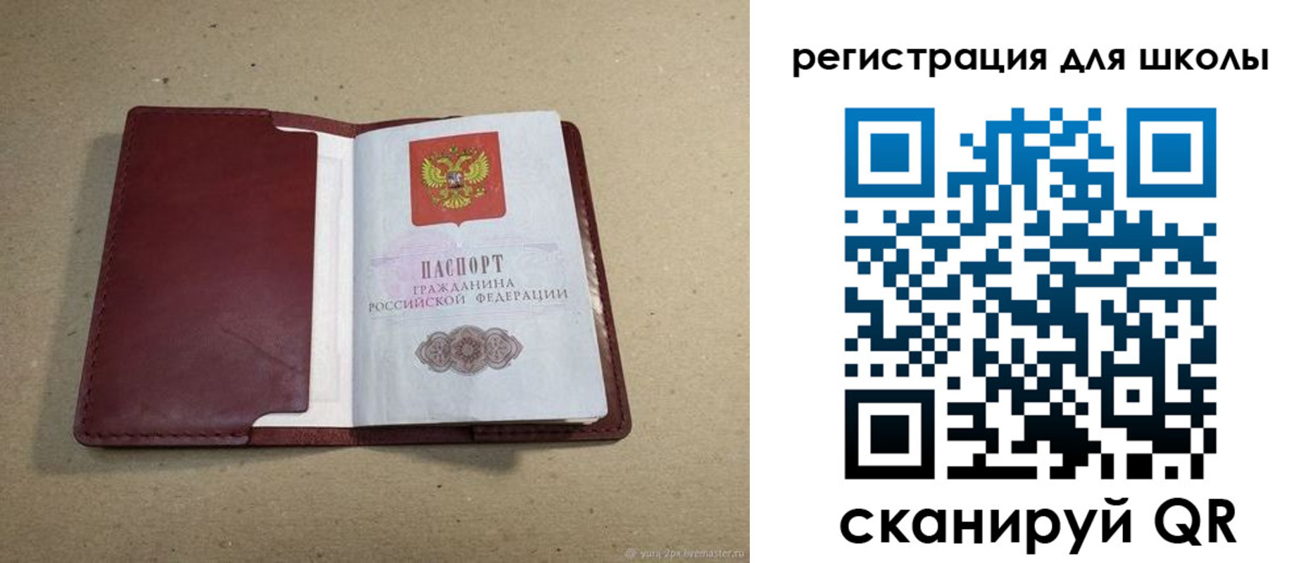 временная регистрация адрес в Шахунье