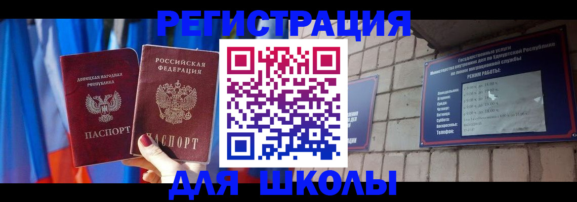 форма 3 в Шахунье